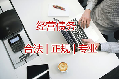 港北催收公司